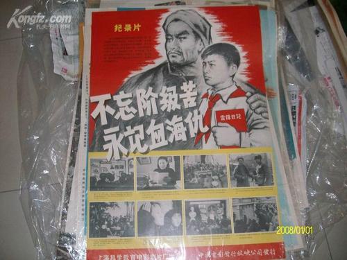 pmp证书尺寸多少